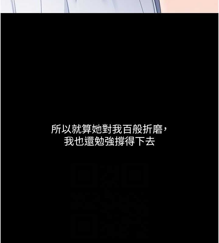 [韩国漫画] Set up!排球少女 剧情,女学生#[110P]-42