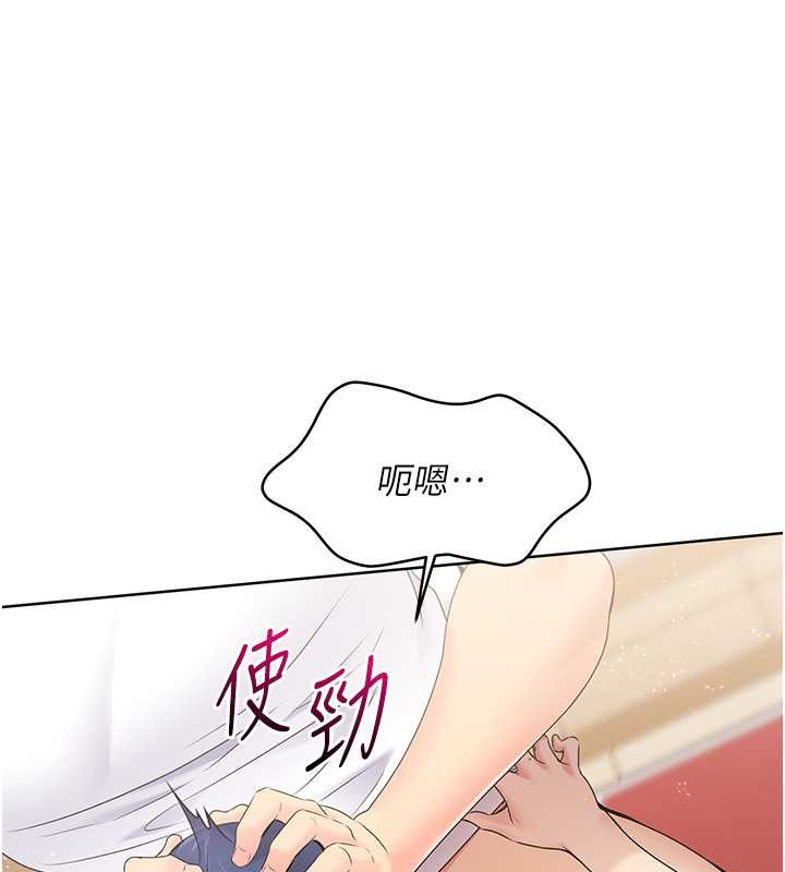 [韩国漫画] Set up!排球少女 剧情,女学生#[110P]-65