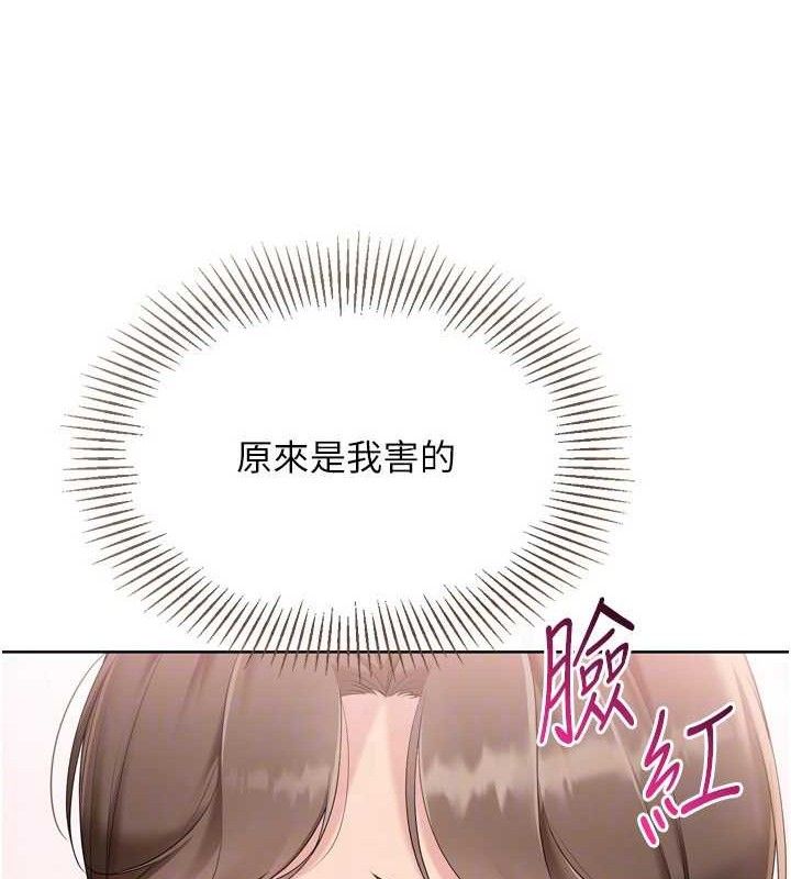 [韩国漫画] Set up!排球少女 剧情,女学生#[152P]-117