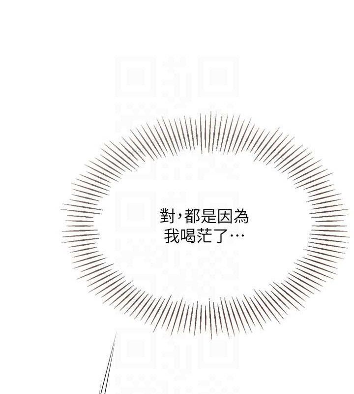 [韩国漫画] Set up!排球少女 剧情,女学生#[152P]-144