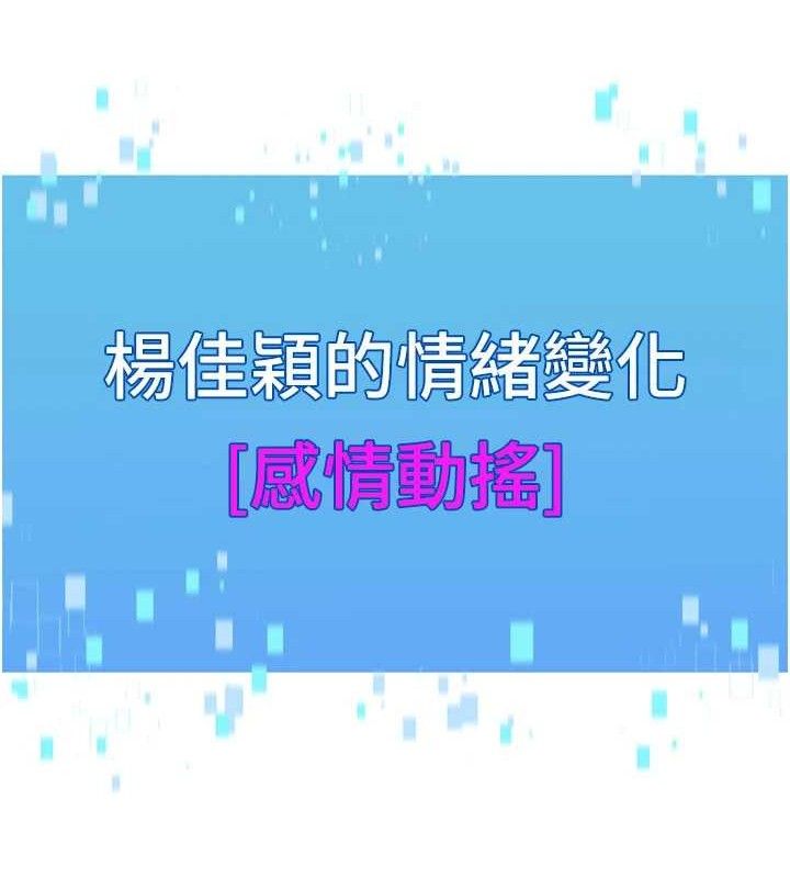 [韩国漫画] Set up!排球少女 剧情,女学生#[152P]-37