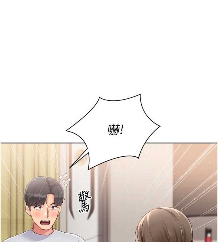 [韩国漫画] Set up!排球少女 剧情,女学生#[152P]-47