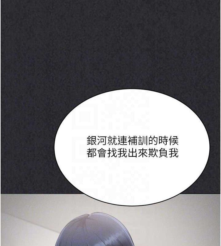 [韩国漫画] Set up!排球少女 剧情,女学生#[152P]-59