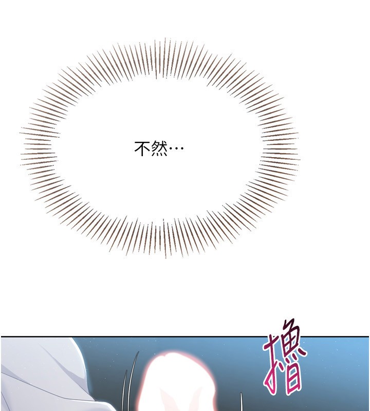 [韩国漫画] Set up!排球少女 剧情,女学生#[150P]-10
