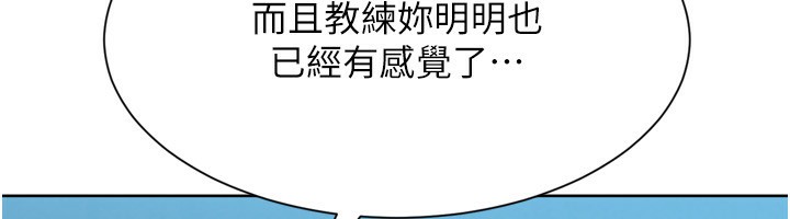 [韩国漫画] Set up!排球少女 剧情,女学生#[150P]-132