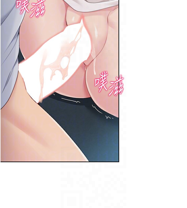 [韩国漫画] Set up!排球少女 剧情,女学生#[150P]-143
