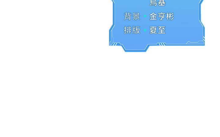 [韩国漫画] Set up!排球少女 剧情,女学生#[150P]-150