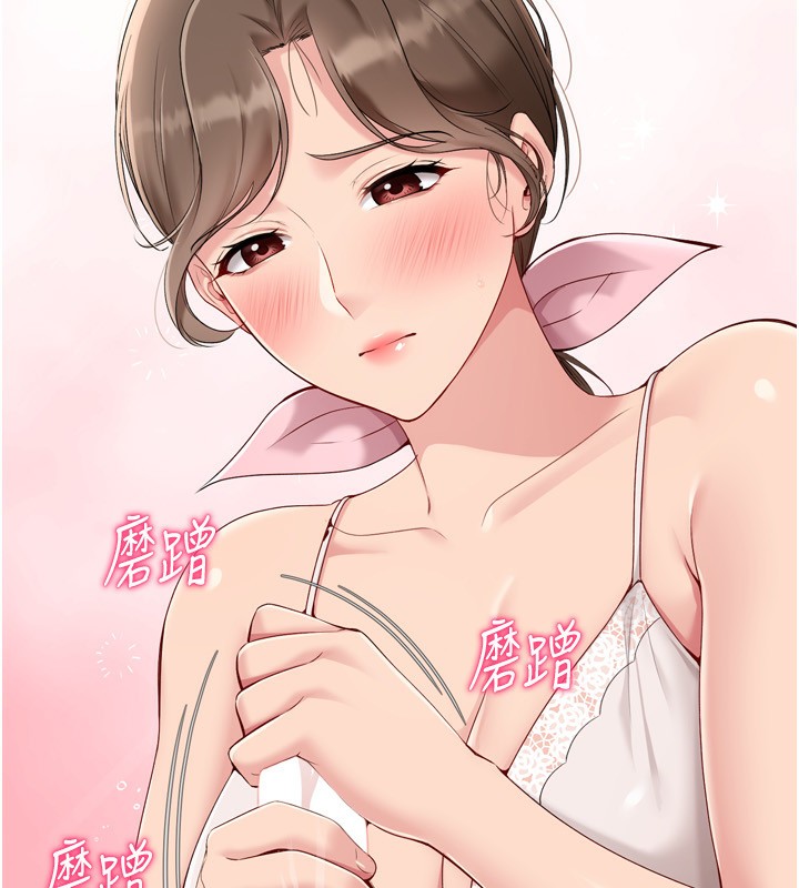 [韩国漫画] Set up!排球少女 剧情,女学生#[150P]-21