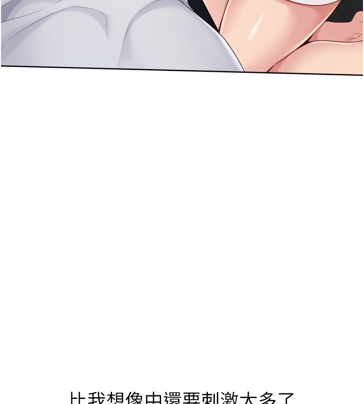 [韩国漫画] Set up!排球少女 剧情,女学生#[150P]-34