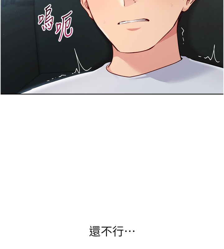 [韩国漫画] Set up!排球少女 剧情,女学生#[150P]-36
