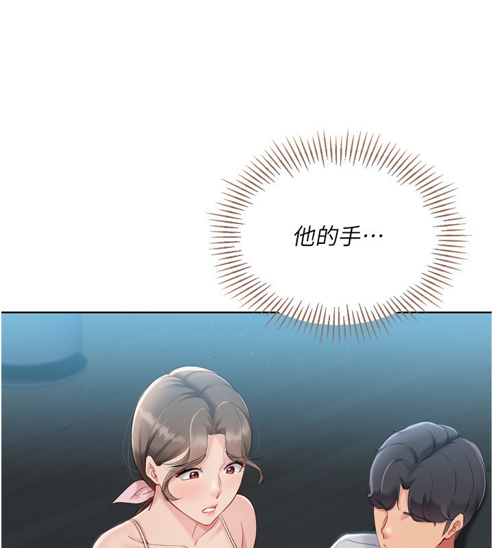 [韩国漫画] Set up!排球少女 剧情,女学生#[150P]-75