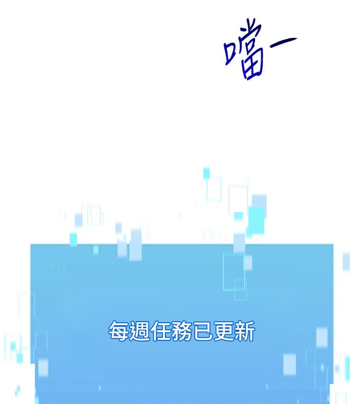 [韩国漫画] Set up!排球少女 剧情,女学生#[175P]-124