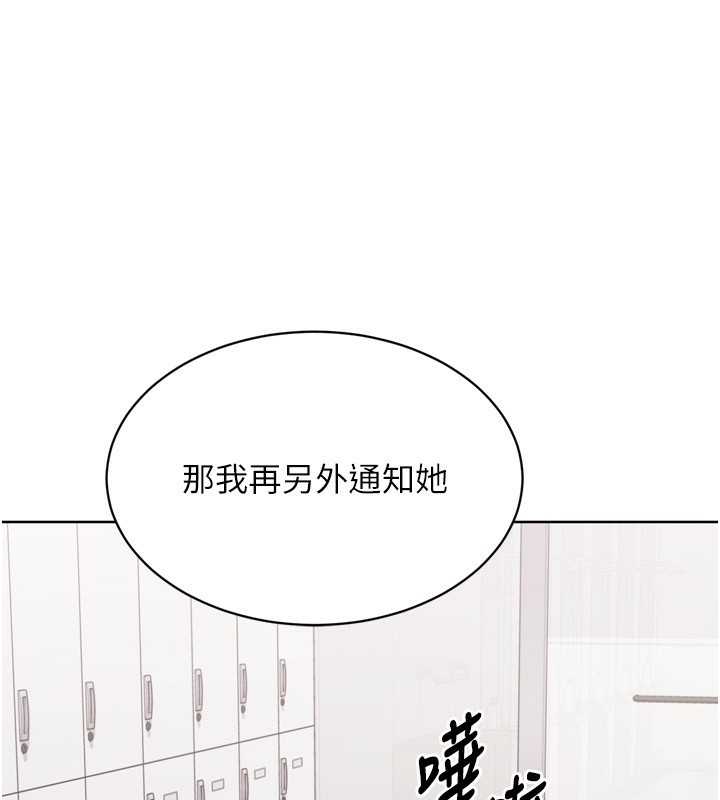 [韩国漫画] Set up!排球少女 剧情,女学生#[175P]-150