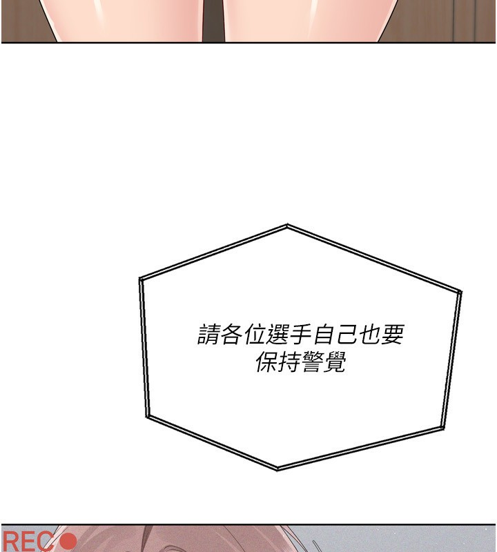 [韩国漫画] Set up!排球少女 剧情,女学生#[175P]-168