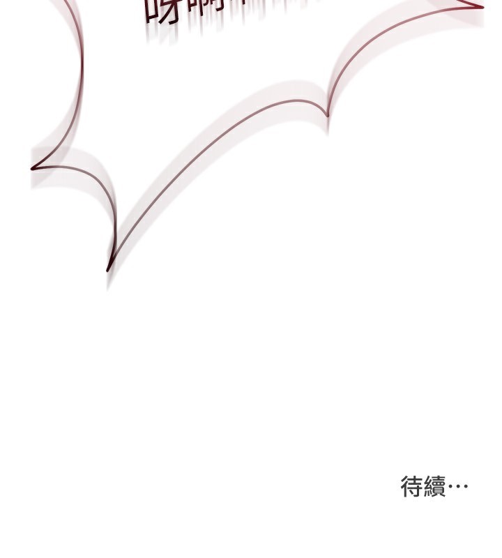 [韩国漫画] Set up!排球少女 剧情,女学生#[175P]-174
