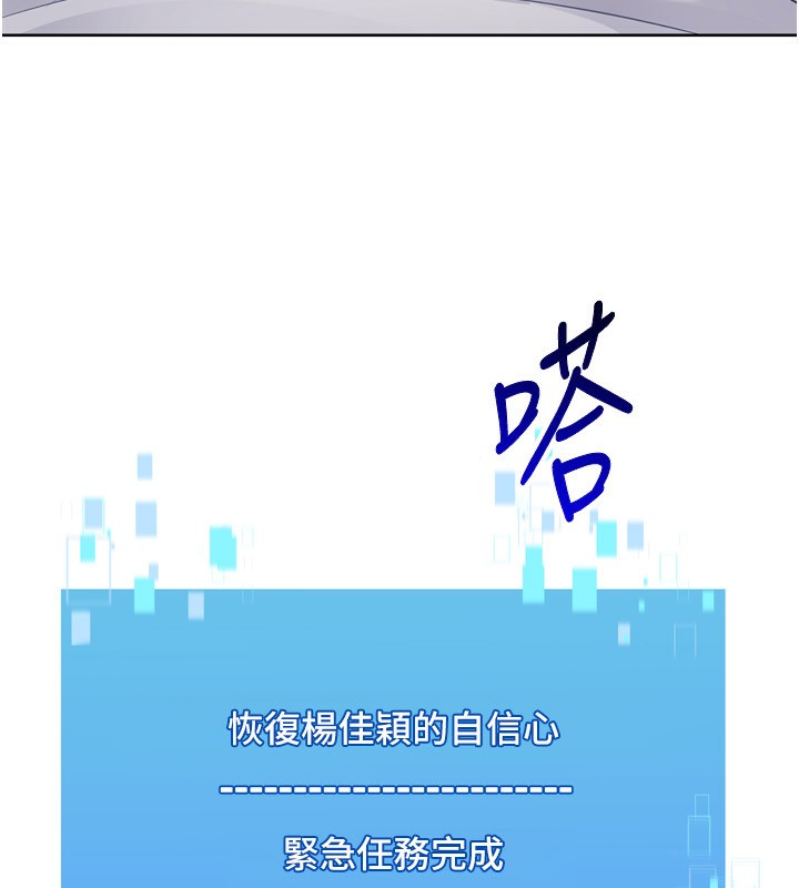 [韩国漫画] Set up!排球少女 剧情,女学生#[175P]-9