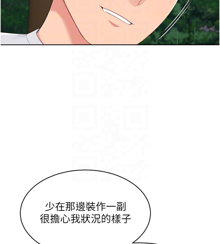 [韩国漫画] Set up!排球少女 剧情,女学生#[169P]-118