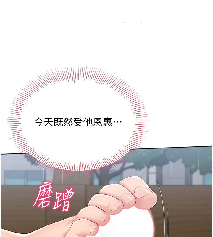 [韩国漫画] Set up!排球少女 剧情,女学生#[169P]-150
