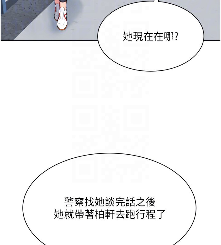 [韩国漫画] Set up!排球少女 剧情,女学生#[169P]-30
