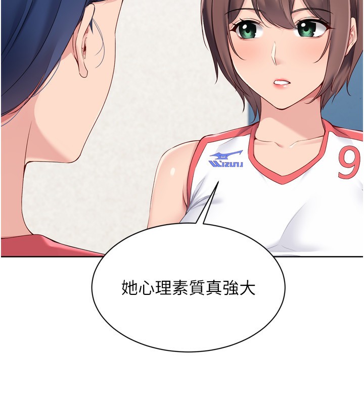 [韩国漫画] Set up!排球少女 剧情,女学生#[169P]-34