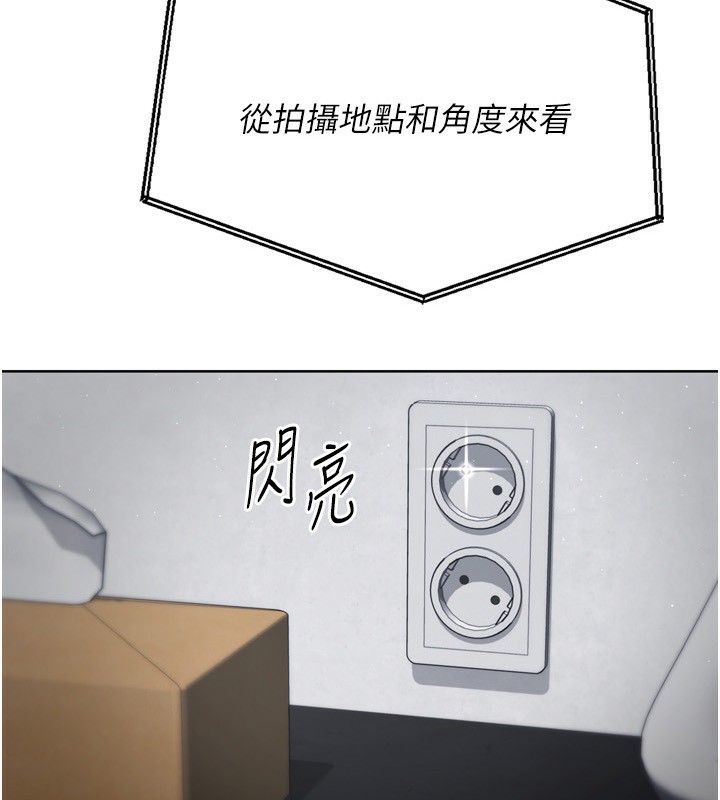 [韩国漫画] Set up!排球少女 剧情,女学生#[169P]-7
