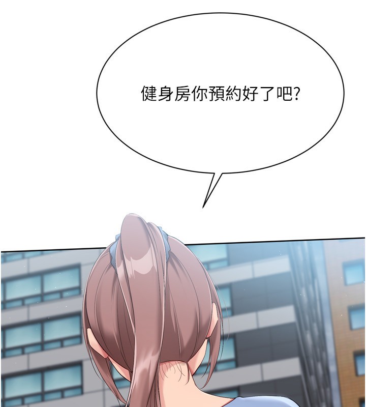 [韩国漫画] Set up!排球少女 剧情,女学生#[169P]-71