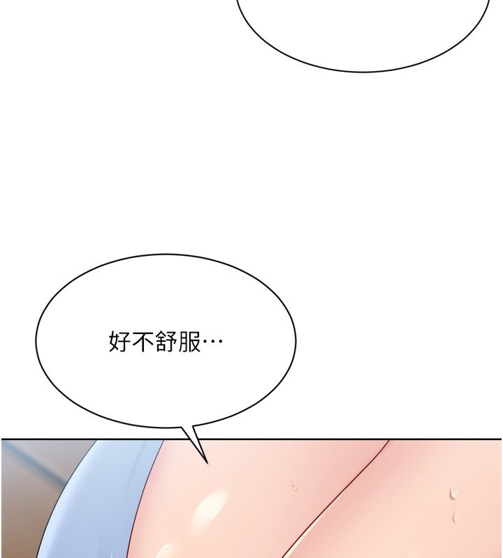 [韩国漫画] Set up!排球少女 剧情,女学生#[169P]-92