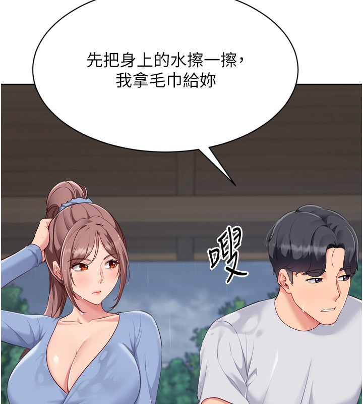 [韩国漫画] Set up!排球少女 剧情,女学生#[169P]-96