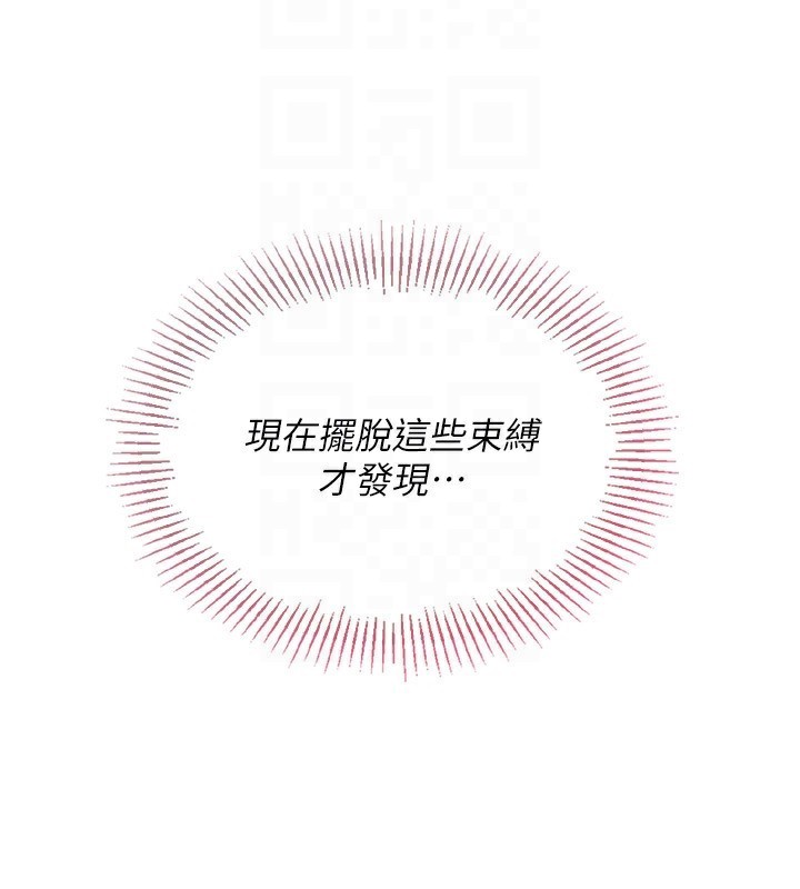 [韩国漫画] Set up!排球少女 剧情,女学生#[173P]-103