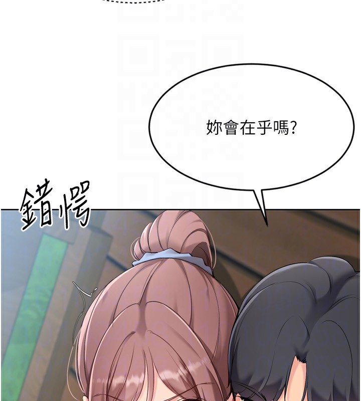 [韩国漫画] Set up!排球少女 剧情,女学生#[173P]-124