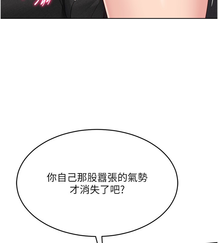 [韩国漫画] Set up!排球少女 剧情,女学生#[173P]-163