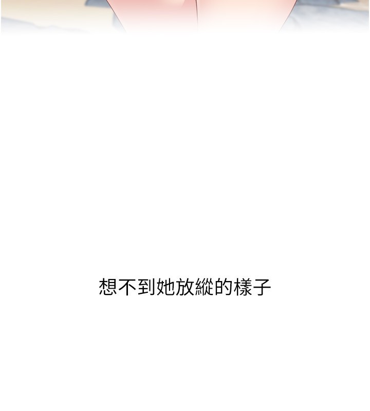 [韩国漫画] Set up!排球少女 剧情,女学生#[173P]-51