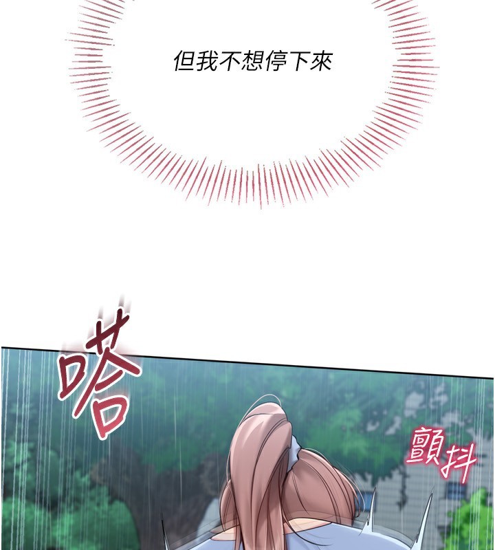 [韩国漫画] Set up!排球少女 剧情,女学生#[173P]-76