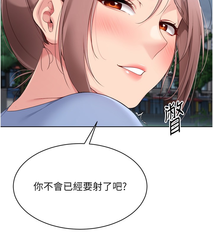 [韩国漫画] Set up!排球少女 剧情,女学生#[173P]-80
