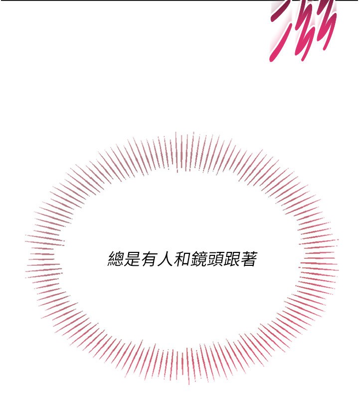 [韩国漫画] Set up!排球少女 剧情,女学生#[173P]-95