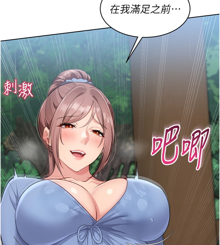 [韩国漫画] Set up!排球少女 剧情,女学生#[173P]-98