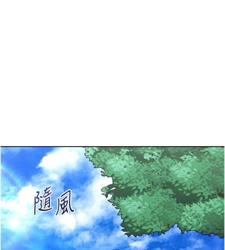 [韩国漫画] Set up!排球少女 剧情,女学生#[176P]-100