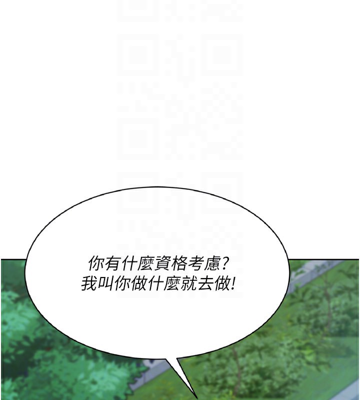 [韩国漫画] Set up!排球少女 剧情,女学生#[176P]-125