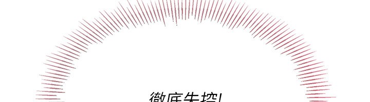 [韩国漫画] Set up!排球少女 剧情,女学生#[176P]-79