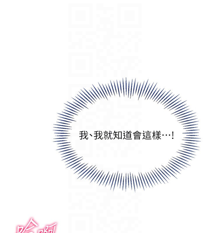 [韩国漫画] Set up!排球少女 剧情,女学生#[164P]-154