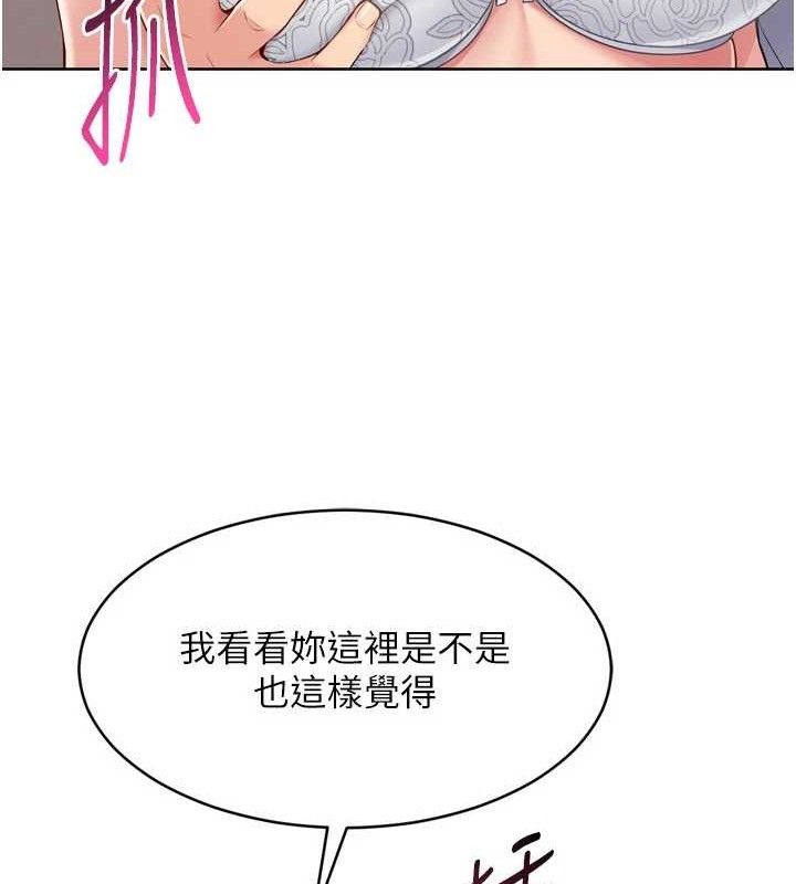 [韩国漫画] Set up!排球少女 剧情,女学生#[158P]-61
