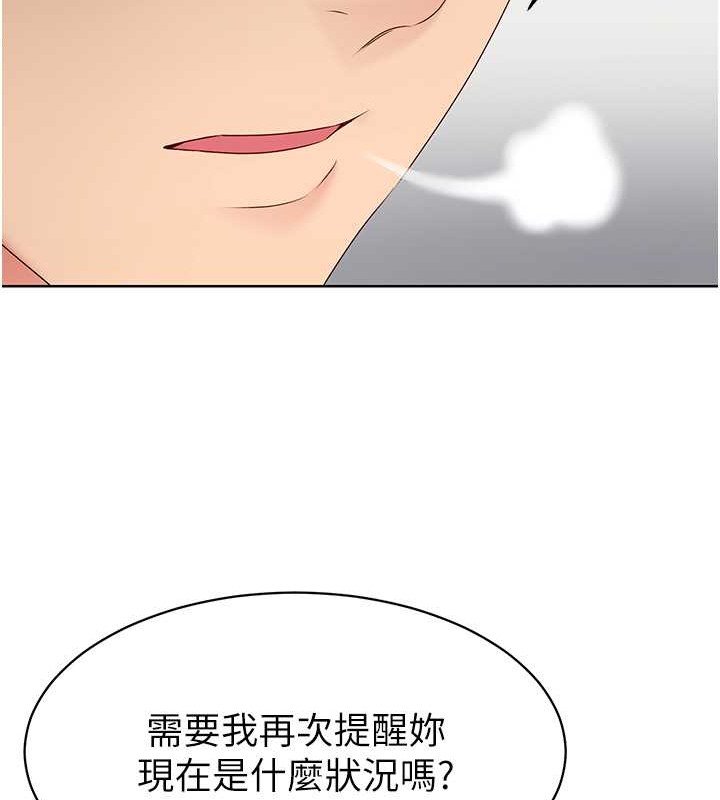 [韩国漫画] Set up!排球少女 剧情,女学生#[102P]-10