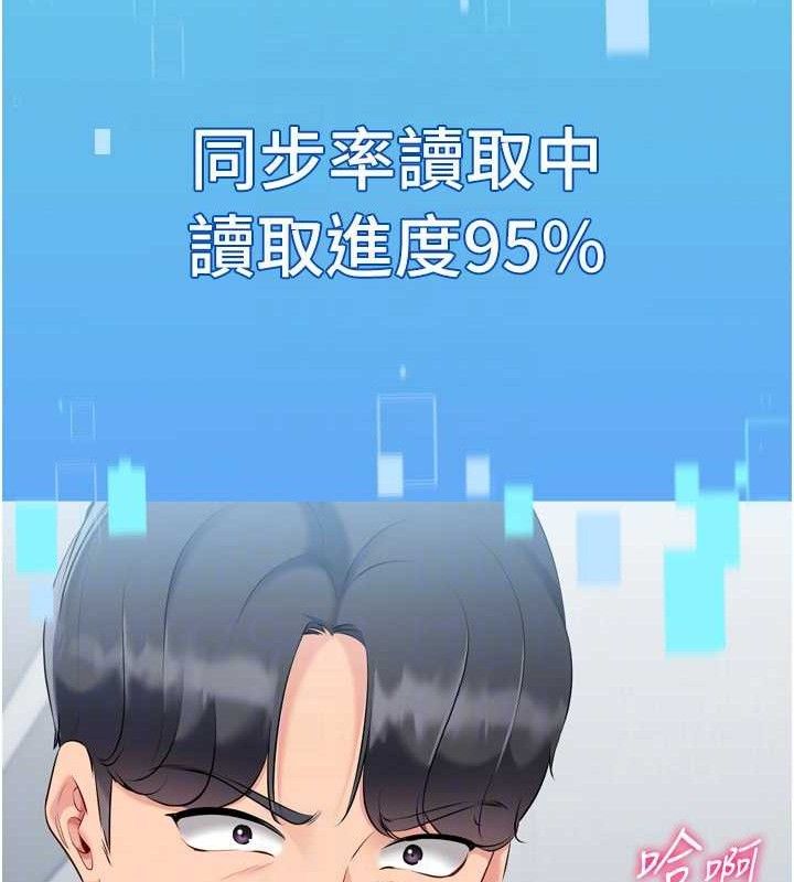 [韩国漫画] Set up!排球少女 剧情,女学生#[157P]-139
