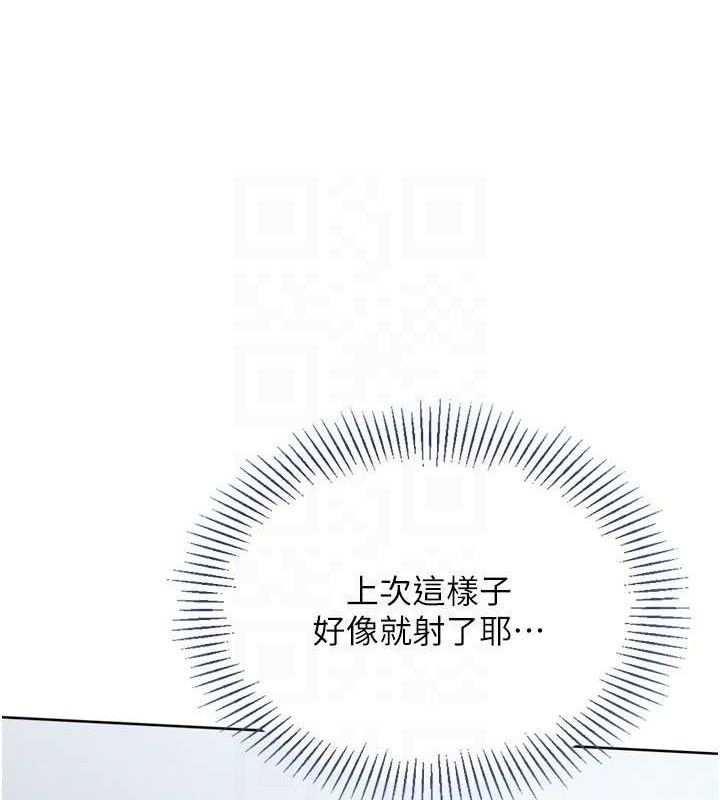 [韩国漫画] Set up!排球少女 剧情,女学生#[157P]-22