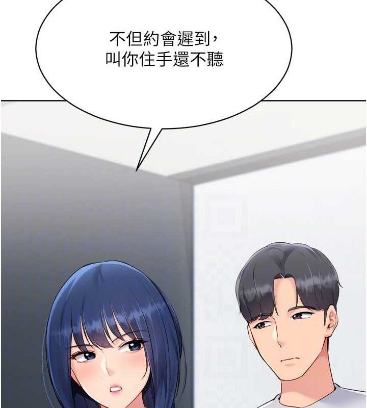 [韩国漫画] Set up!排球少女 剧情,女学生#[159P]-105