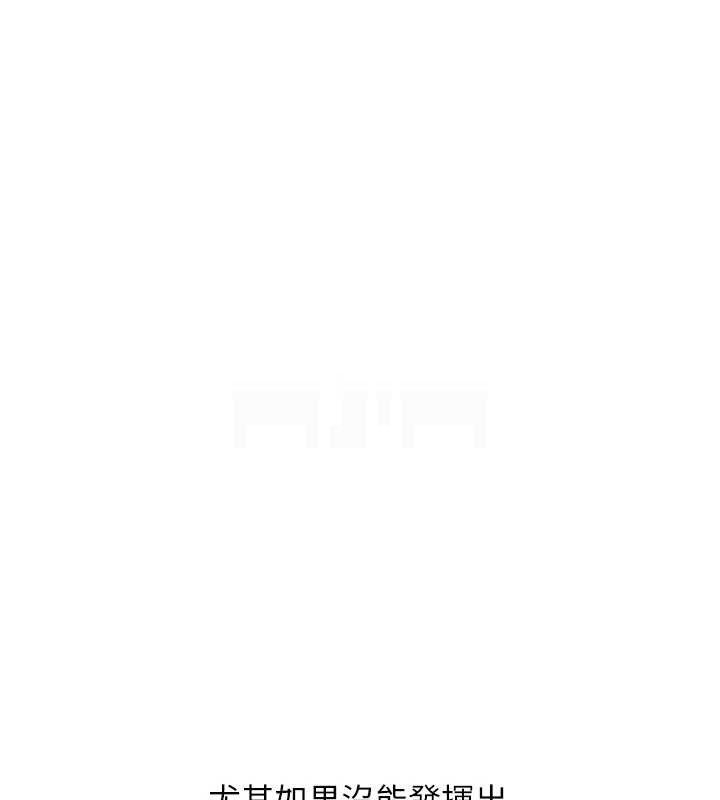 [韩国漫画] Set up!排球少女 剧情,女学生#[159P]-143