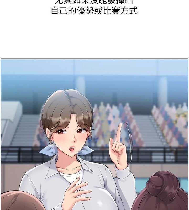[韩国漫画] Set up!排球少女 剧情,女学生#[159P]-144