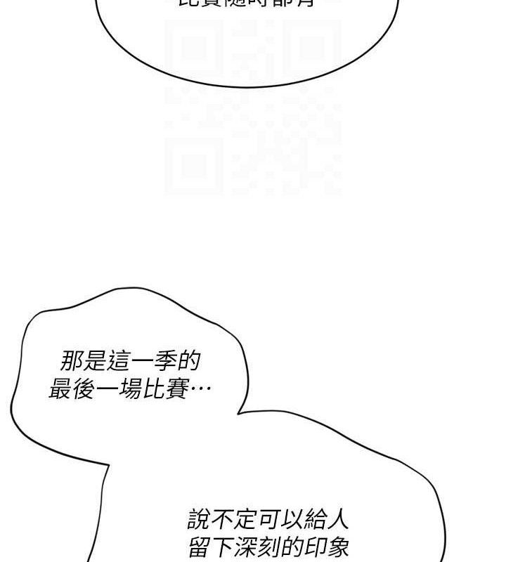 [韩国漫画] Set up!排球少女 剧情,女学生#[159P]-41