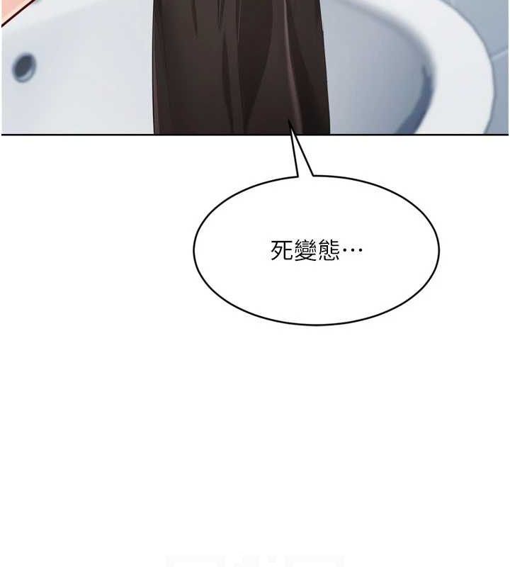 [韩国漫画] Set up!排球少女 剧情,女学生#[159P]-94