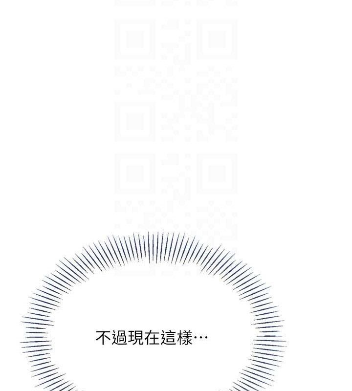 [韩国漫画] Set up!排球少女 剧情,女学生#[159P]-97